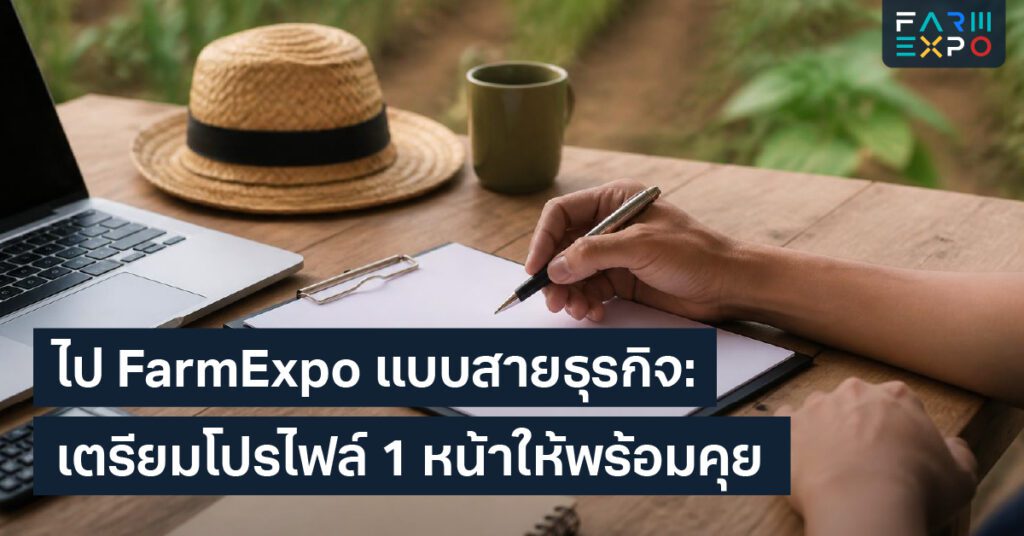กล้องดูสวนกล้อง IP, ดูสวนผ่านมือถือ, ฝนตก, ความปลอดภัย