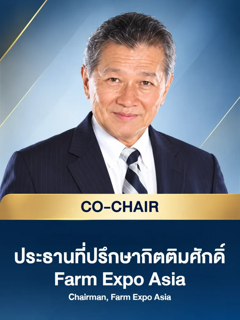 Visit farmexpo 2026 co chair farm expo asia 1